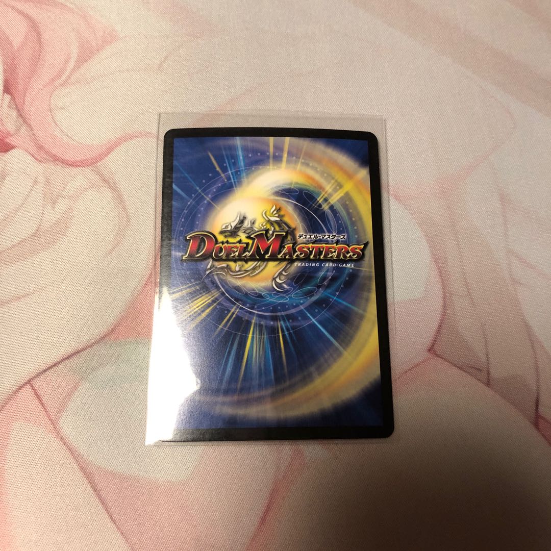 不敗のダイハード・リュウセイ SR