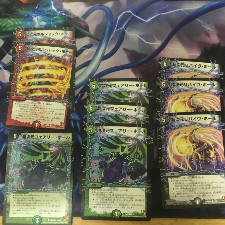 Borshak Hall Revive Hall Fairy Hall