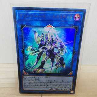 デコード・トーカー・エクステンド ウルトラレア