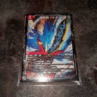 爆熱剣 バトライ刃｜爆熱天守 バトライ閣｜爆熱DX バトライ武神 VIC