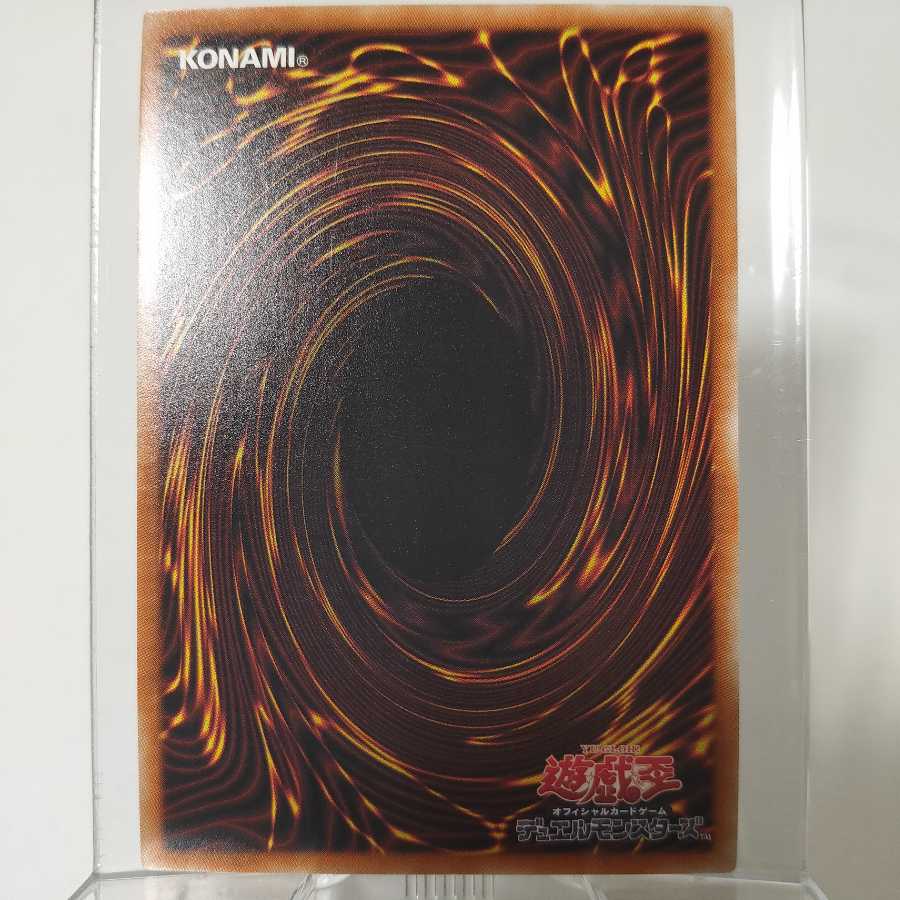 ライトニング・ストーム