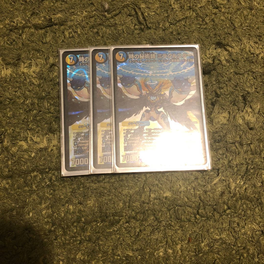 Miracle Star, Mystic of Time