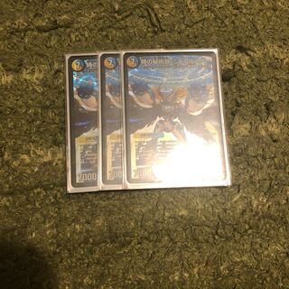 Miracle Star, Mystic of Time