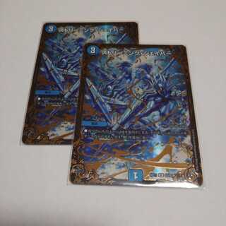 UGCストリーミングシェイパー２枚