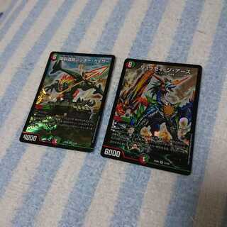 シシオーカイザー＆リュウセイジアース