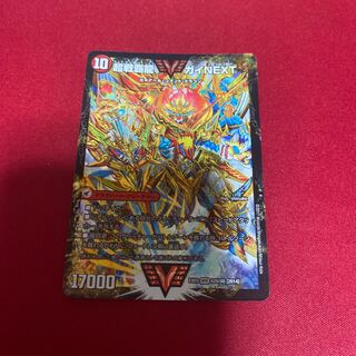 闘将銀河城 ハートバーン｜超戦覇龍 ガイNEXT