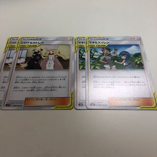 シロナ&カトレア マオ&スイレンU2枚ずつセット！