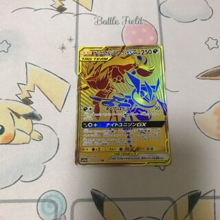 ゲッコウガ＆ゾロアークGX UR