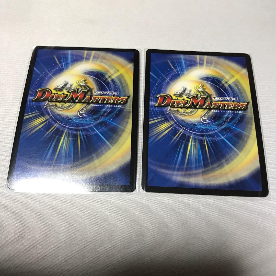 サファイア・ウィズダム 2枚