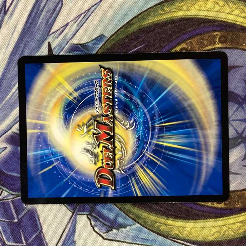 雷龍ヴァリヴァリウス