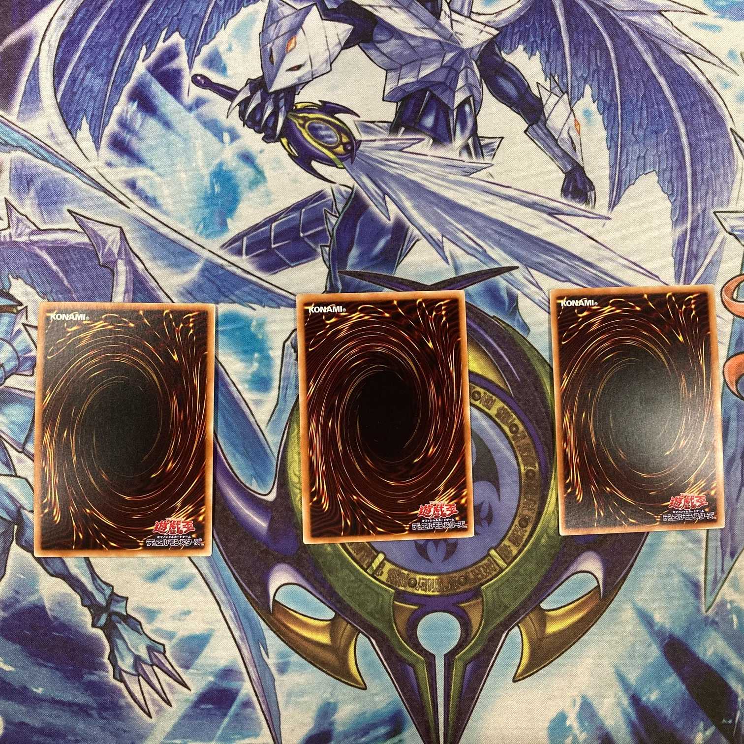 ブルーアイズ・カオス・MAX・ドラゴン KCウルトラ 3枚セット