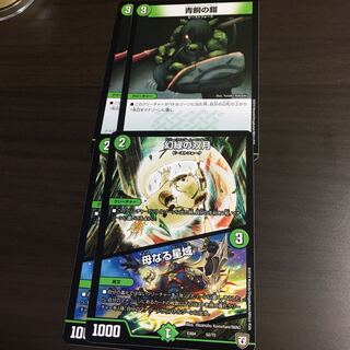 2 Bronze-Arm Tribe C, Phantom Green Twin Moons/Mother Star Region