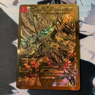 超戦龍覇モルトNEXT