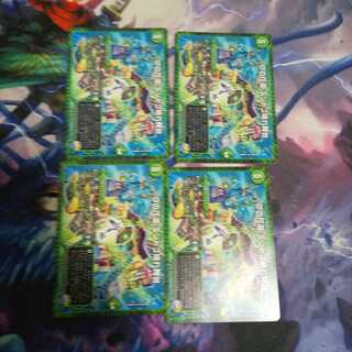 Dの花道 ズンドコ晴れ舞台 R