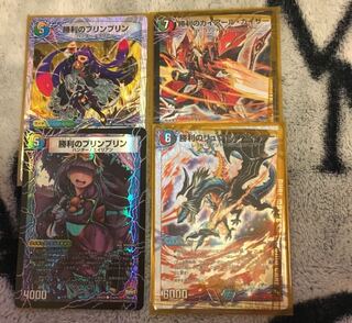 勝利セット 1枚