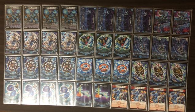 青魔導具デッキパーツ付き