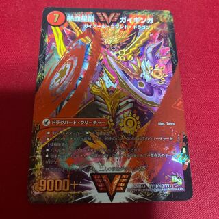 傷あり 銀河大剣 ガイハート｜熱血星龍 ガイギンガ