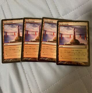 凱旋の神殿 テーロス 4枚