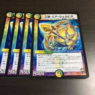 Three Tribes Miawekapipo