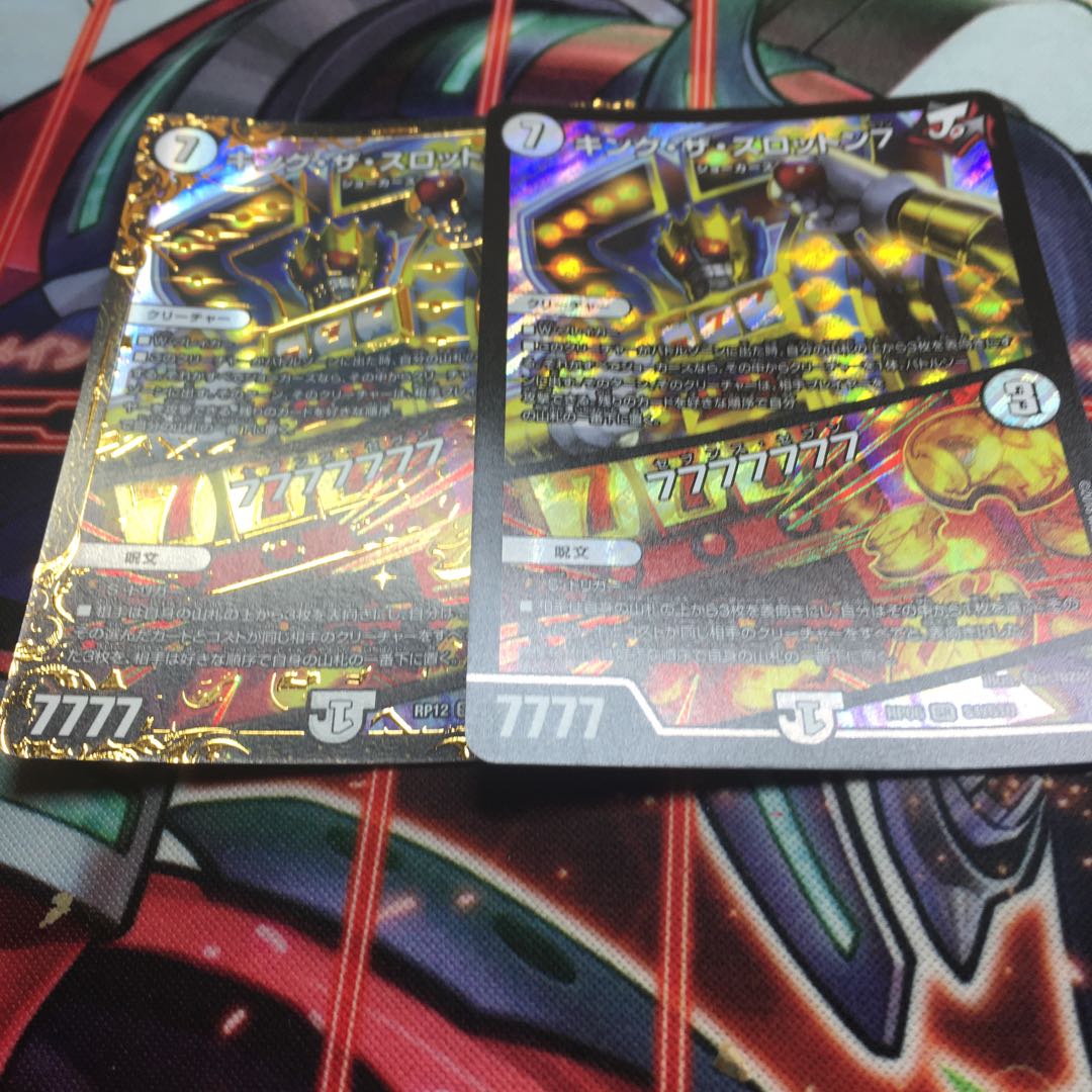 キング・ザ・スロットン7|7777777