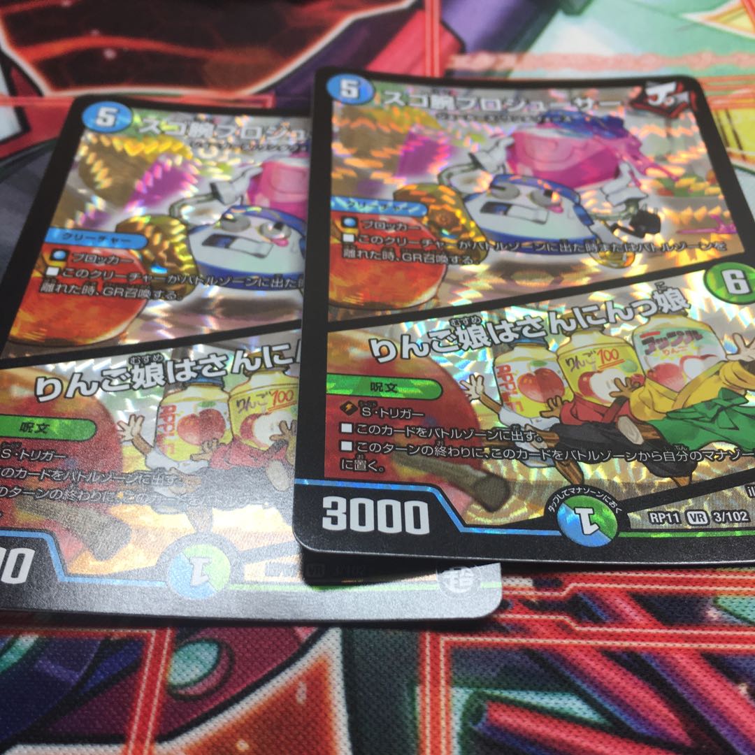 スゴ腕プロジューサー|りんご娘はさんにんっ娘