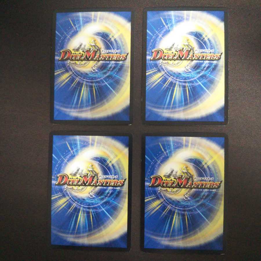 凄惨なる牙 パラノーマル 1枚