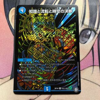 パーフェクトウォーター シク