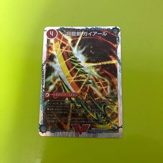 将龍剣 ガイアール｜猛烈将龍 ガイバーン(スーパーデッキ仕様)
