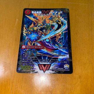 銀河大剣 ガイハート｜熱血星龍 ガイギンガ