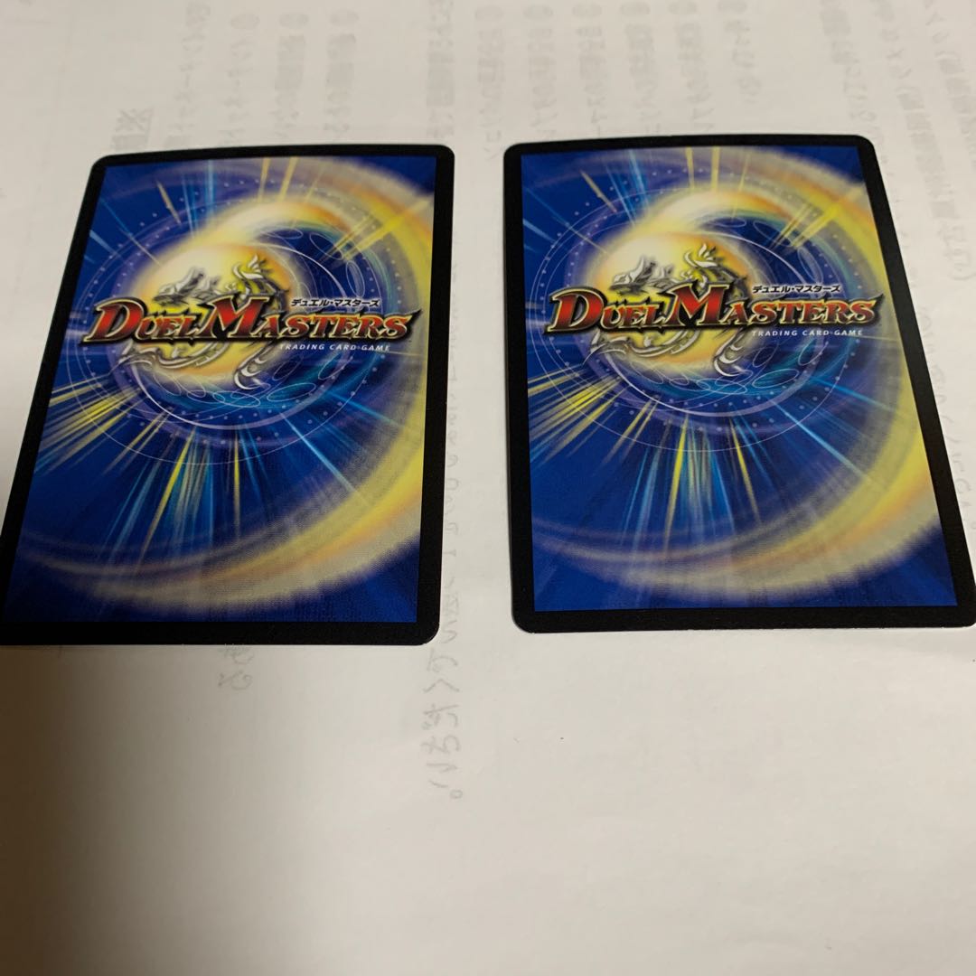 聖霊龍王 アルカディアスD