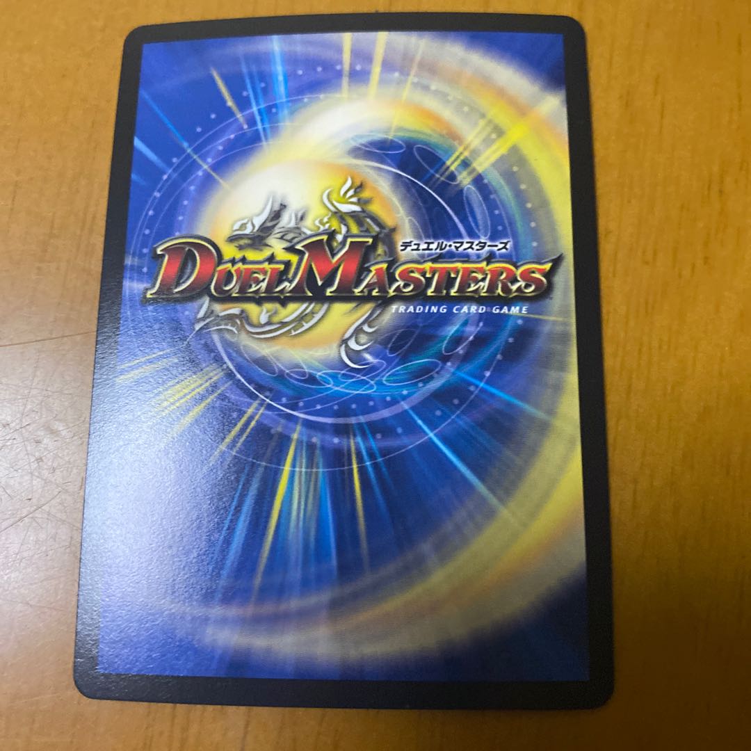 龍装鬼 オブザ08号|終焉の開闢 SE