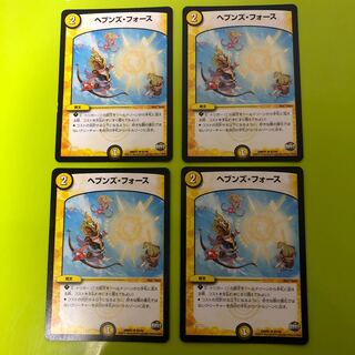 ヘブンズフォース　4枚