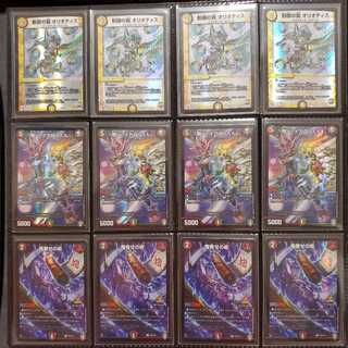 美品鬼寄せの術プロモ