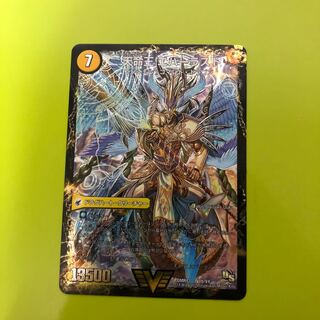 不滅槍 パーフェクト｜天命王 エバーラスト