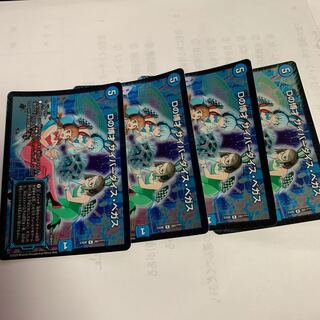 Dの博才 サイバーダイス・ベガス R-foil