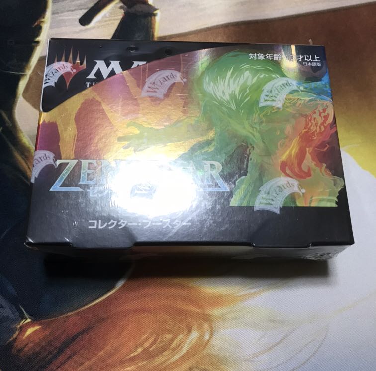 コレクターブースター Box ゼンディカーの夜明け