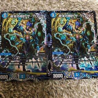 デュエルマスターズ クロックcs