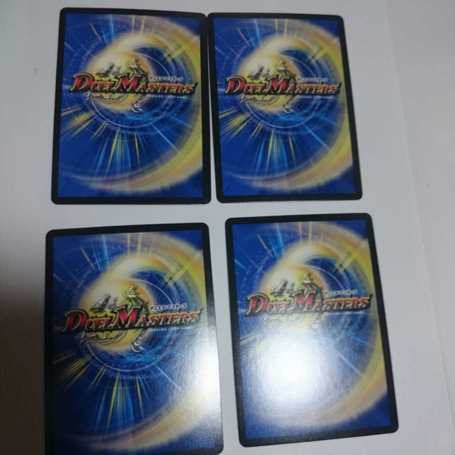 界王類七動目 ジュランネル(ウルトラゴールデンカード仕様) UGC