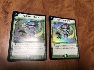 フェアリー・ライフ C-foil