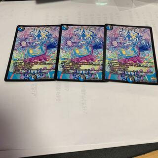 テック団の波壊Go!