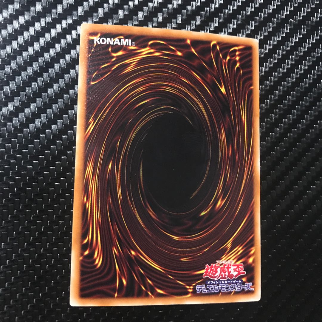 Lightning Demon King of Lightning - Skull Demon Ultra Rare