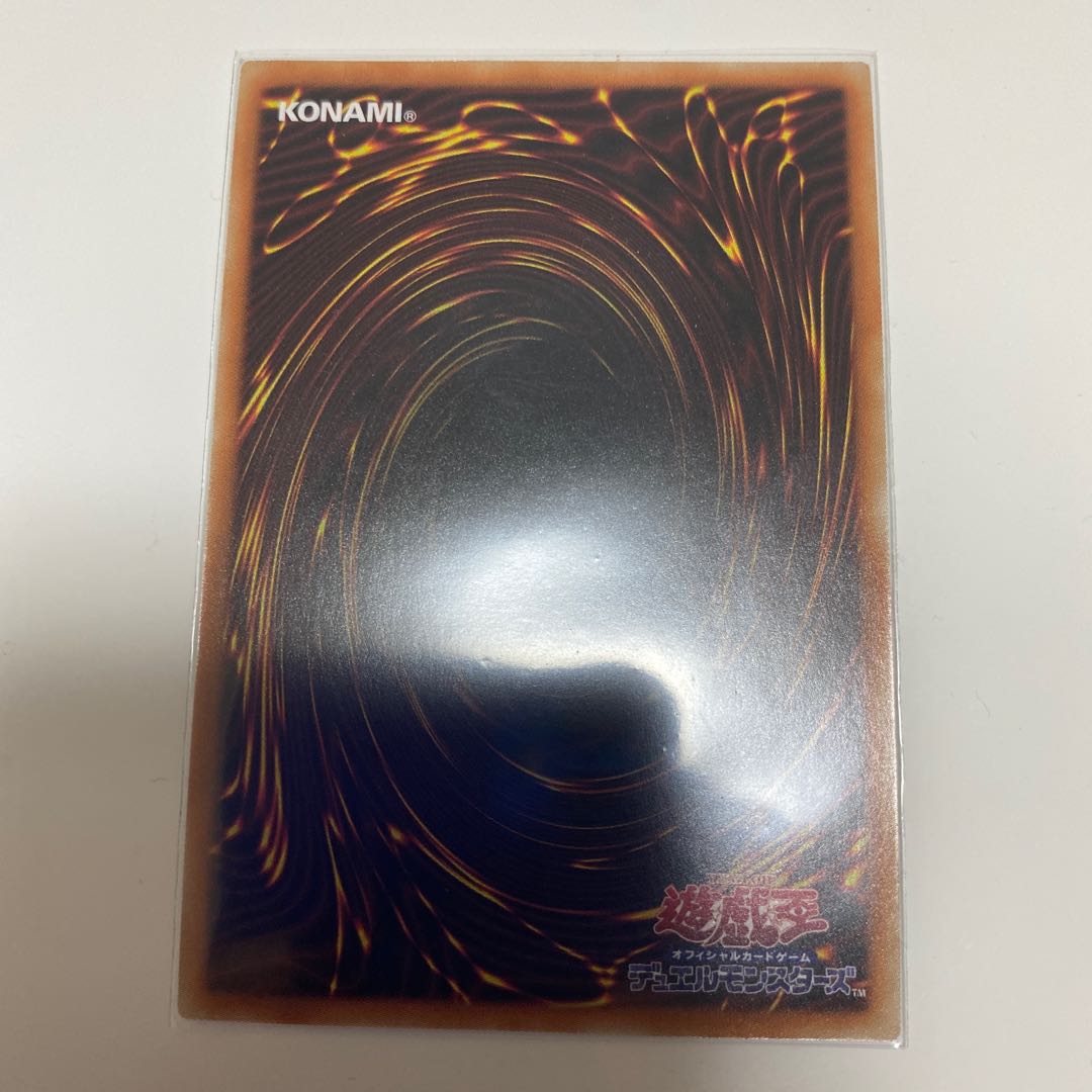 りょう様専用　機巧牙-御神尊真神