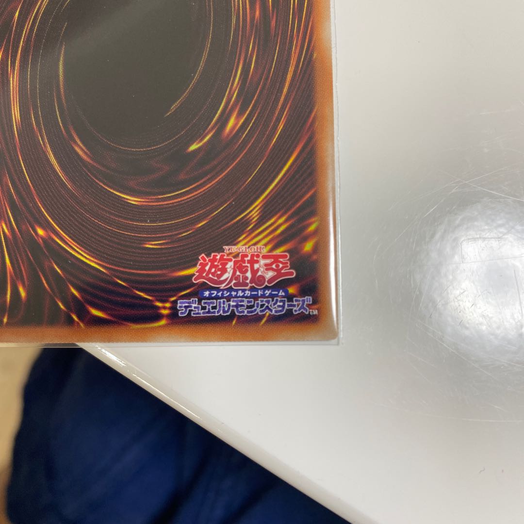 りょう様専用　機巧牙-御神尊真神