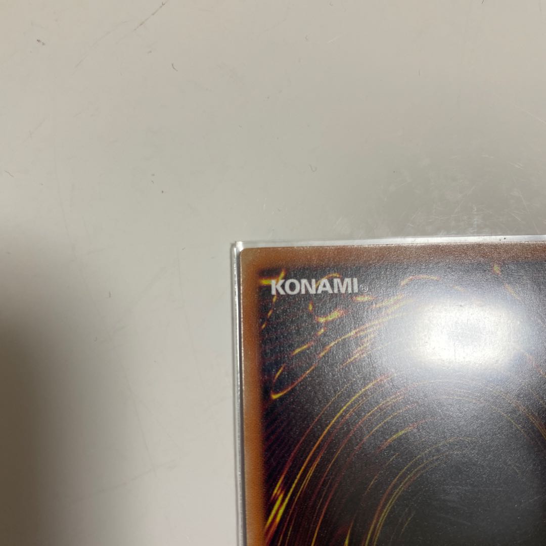 りょう様専用　機巧牙-御神尊真神