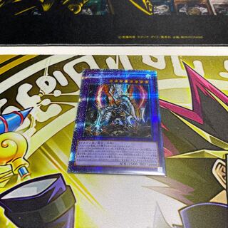 灰燼竜バスタード プリズマティックシークレットレア