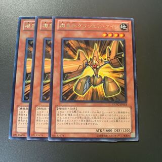 機皇兵グランエル・アイン レア