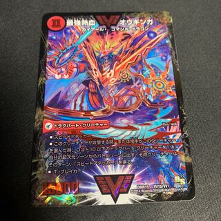 最安値　無敵王剣 ギガハート｜最強熱血 オウギンガ