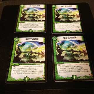 獅子王の遺跡 U 39/74 [115] 角スレ、イタミあり。