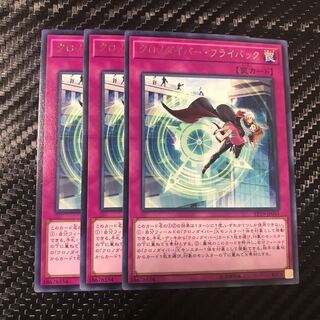 クロノダイバー・フライバック レア