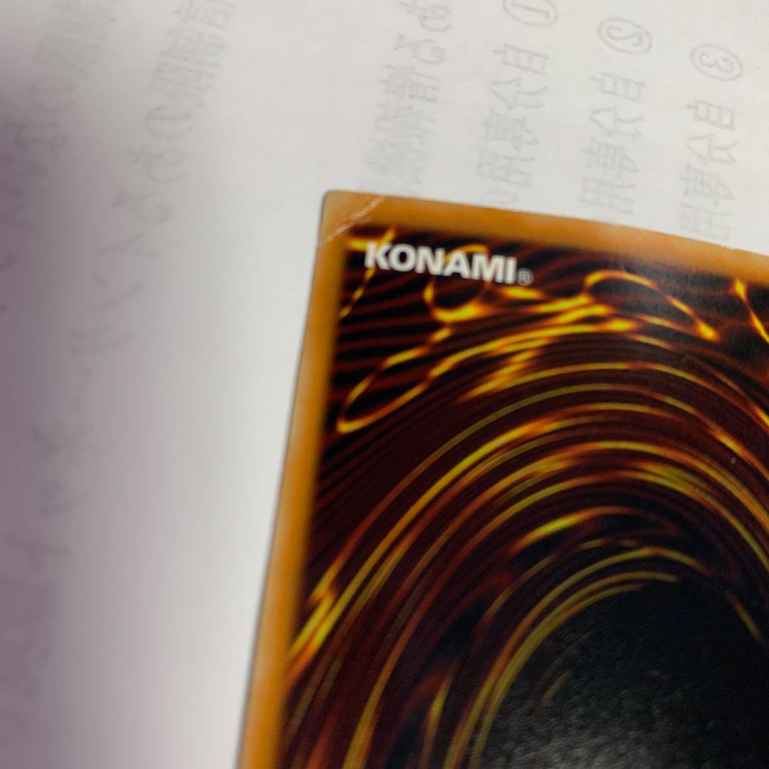 最安値　ブラック・ローズ・ドラゴン　ホログラフィックレア